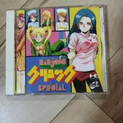 PCエンジン　麻雀クリニックスペシャル