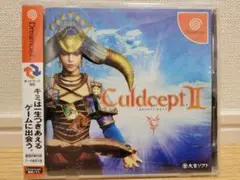 カルドセプト　セカンド　ドリームキャスト帯付き