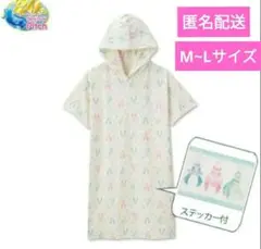 ぴちぴちピッチ　ルームウェア【新品・タグ付き】ワンピース　アベイル