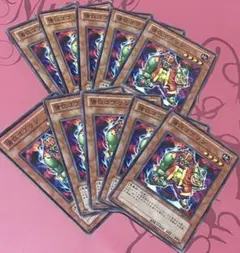 強欲ゴブリン　遊戯王