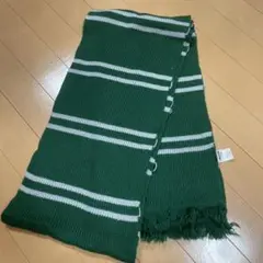 USJハリーポッター　スリザリン　マフラー
