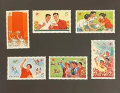 中国切手 J6 第3回全国体育大会 1975年 (不揃い 4無し)