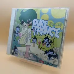 【帯付】PURE TRANCE VOL.14 ピュア・トランス