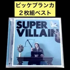 【2CD】BEST ALBUM SUPERVILLAIN / ビッケブランカ