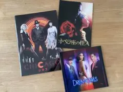 ミュージカル映画パンフレット
