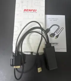 BENFEI VGA-HDMI オーディオ 1080P VGA入力HDMI出力