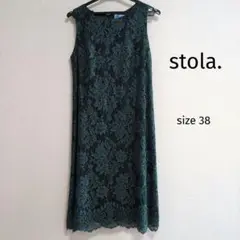 stola.　花柄レースワンピース　ひざ丈　グリーン　サイズ38