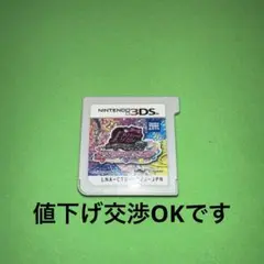 Item thumbnail for item 70af5fe8-afc1-431e-98e5-1372a387242c