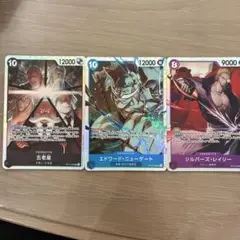【SR3枚セット】　ワンピースカードゲーム　受け継がれる意思