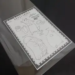 犬飼くんのシッポ　～恋するMOON DOGスピンオフ～　特典のみ