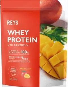 【限定品】アップルマンゴー REYS レイズ ホエイ プロテイン 1kg WPC