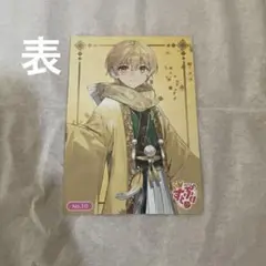 るぅとくん　カード