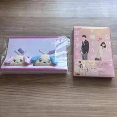 「なのに、千輝くんが甘すぎる。」 Blu-ray 豪華版　数量限定生産　DVD