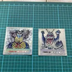 ドキドキ学園　β魔獄魔人　2枚セット