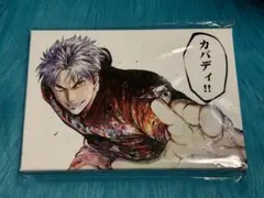 灼熱カバディ　推しちゃれ　A賞　宵越