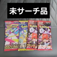 ロケット団の栄光 メガシンフォニア　超電ブレイカー　未開封パック　4