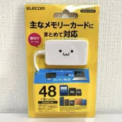 エレコム ELECOM メモリリーダライタ メモリーカード データ保存 転送