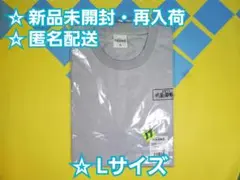 芥見下々 呪術廻戦展 Tシャツ グラデーション Lサイズ