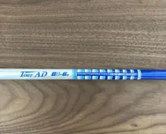 ツアーad BB 6s テーラーメイド スリーブ ドライバー シャフト