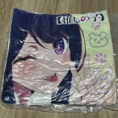推しの子　アイ　クッション