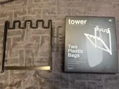 レジ袋ハンガー タワー 山崎実業 tower ゴミ箱