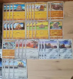 k194 ディグダ ダグトリオ 進化ライン ポケモンカード ポケカ