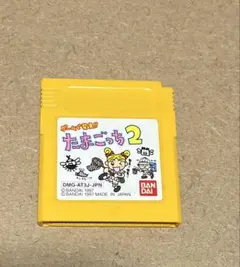たまごっち2 ゲームボーイソフト