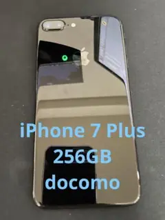 iPhone 7 Plus 256gb docomo