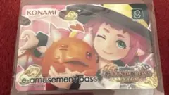 e-amusement pass グランドクロス