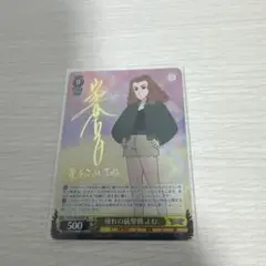 【SP】憧れの銃撃戦よねSP クレヨンしんちゃん　ヴァイスシュヴァルツ