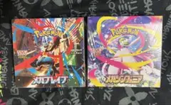 ポケモンカード　メガブレイブ　シンフォニア　新品未開封シュリンク付