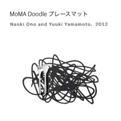 希少 MoMA Doodle ランチョンマット　1 枚　プレイスマット