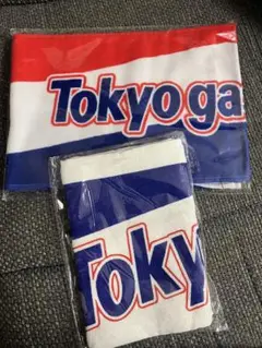 都市対抗野球　社会人野球　東京ガス新旧タオルセット②