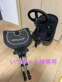 Air Buggy 2way BOARD エアバギーツーウェイボード