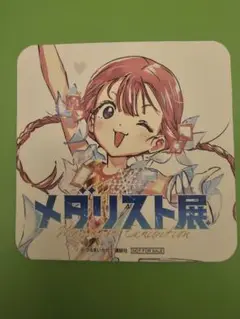 メダリスト展 展覧会 コラボカフェ コースター 鹿本すず