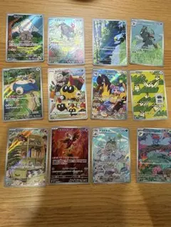 ポケモンカード ARセット12枚