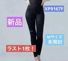 【ラスト1点】ゼクシィミックス レギンス Mサイズ ブラック 380N