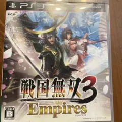 戦国無双3 Empires
