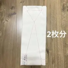 正絹　胴裏地　きなり　クリーム　まとめ売り　羽二重　絹　※折曲げ梱包