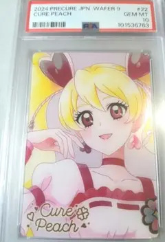 プリキュアウエハース キュアピーチ psa10 BANDAI - プリキュア カードウエハース9 HR No.22 キュアピーチ