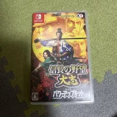 Switch 信長の野望・大志 with パワーアップキット