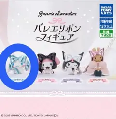 まま様 リクエスト 2点 まとめ商品