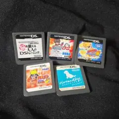 DSソフト5種