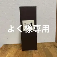 サントリー 山崎 25年 化粧箱