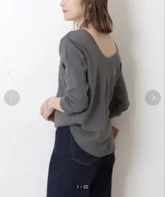 SLOBE IENA グレー 長袖 トップス コットン カットソー ヘルシー