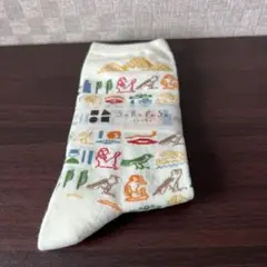 古代エジプトデザイン靴下 22-25cm