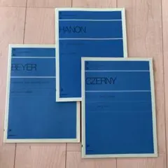 ピアノ楽譜3冊