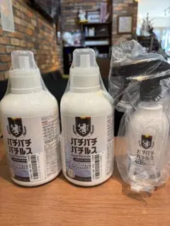 バチバチバチルス　800ml×2 スプレーボトル付き　新品未使用 新品未開封ベルギー生まれのタフガイ洗浄剤 バチバチバチルス