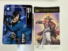 刀剣乱舞X関ヶ原 笹貫 島津義弘スタンプラリーカード