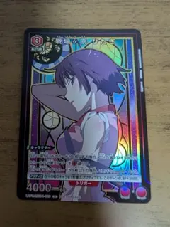 ユニアリ　戦場ヶ原ひたぎ　プロモ